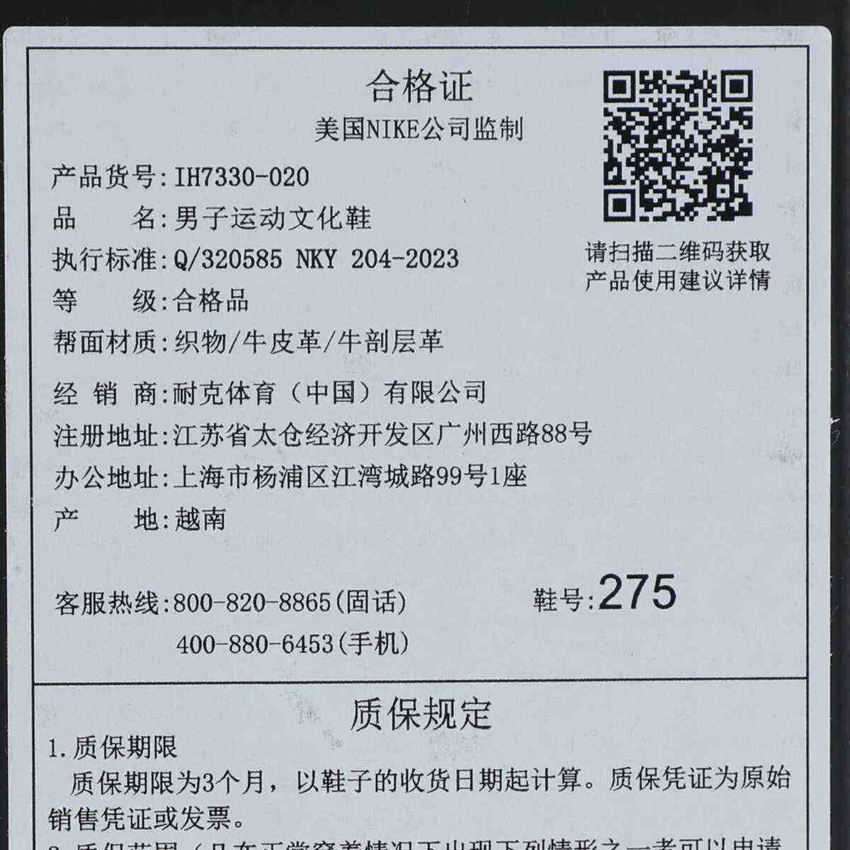 صورة المنتج 6